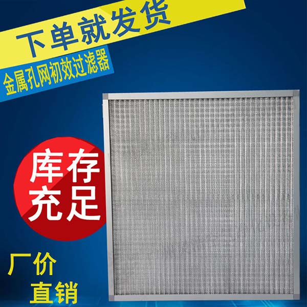 耐高溫不銹鋼網(wǎng)過(guò)濾器 耐高溫不銹鋼網(wǎng)過(guò)濾器